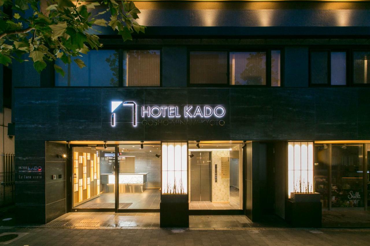 Hotel Kado Gosho-Minami Kioto Zewnętrze zdjęcie